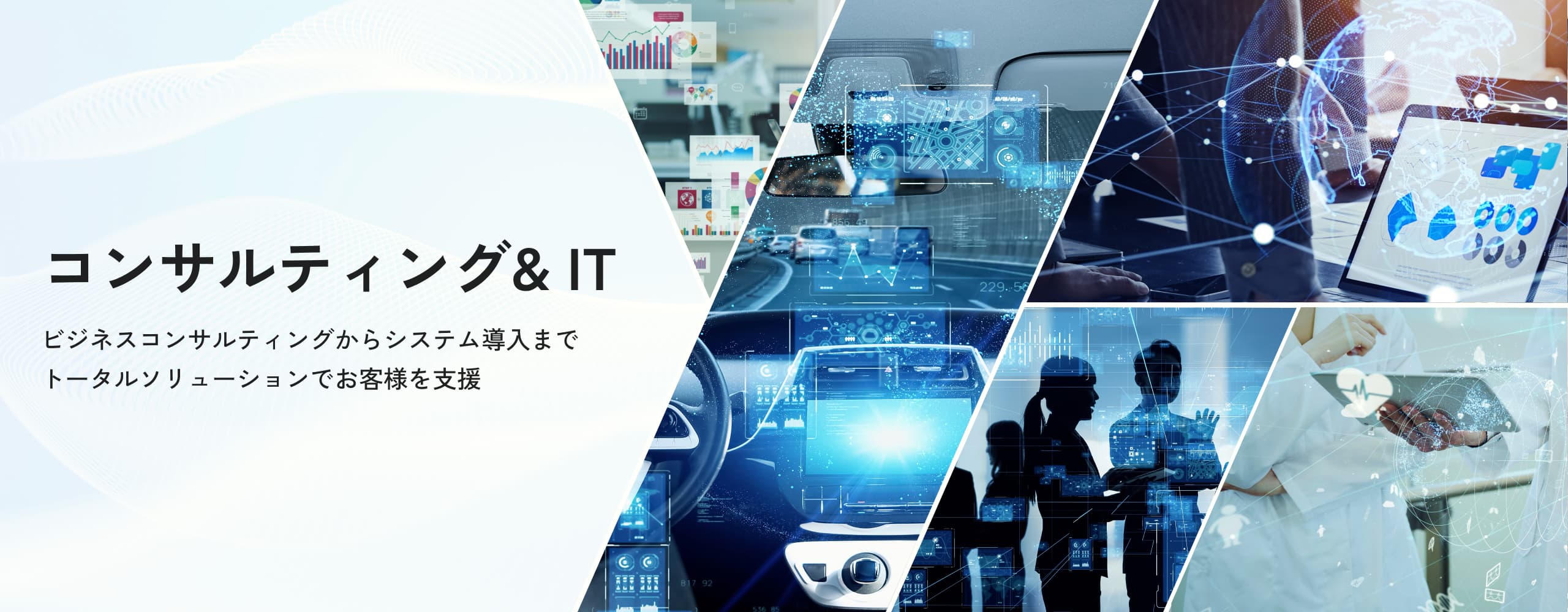 ハイペリオンC&ITサービスサイト